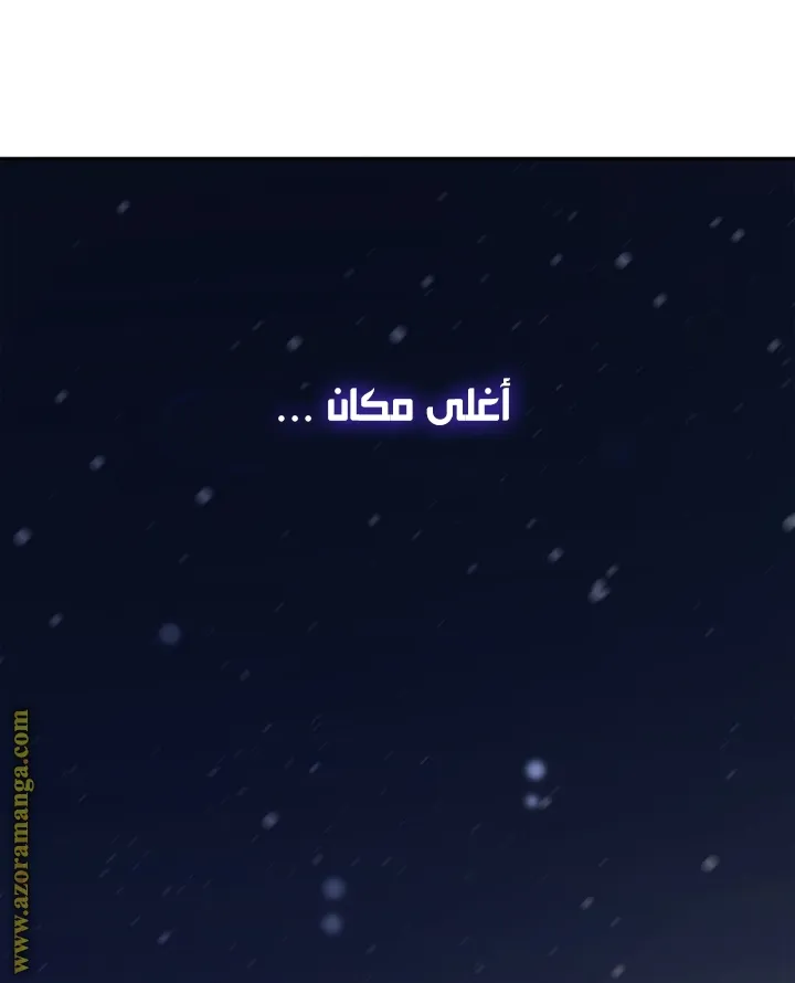 الصفحة 92 من 107