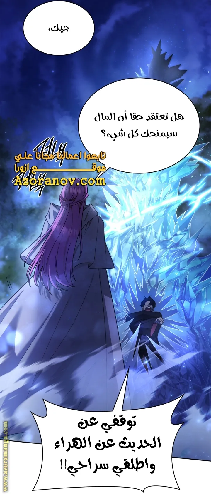 الصفحة 71 من 107