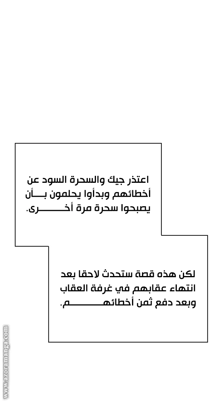 الصفحة 94 من 107