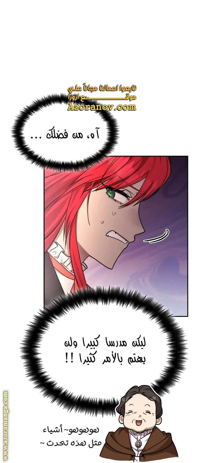 الصفحة 18 من 107