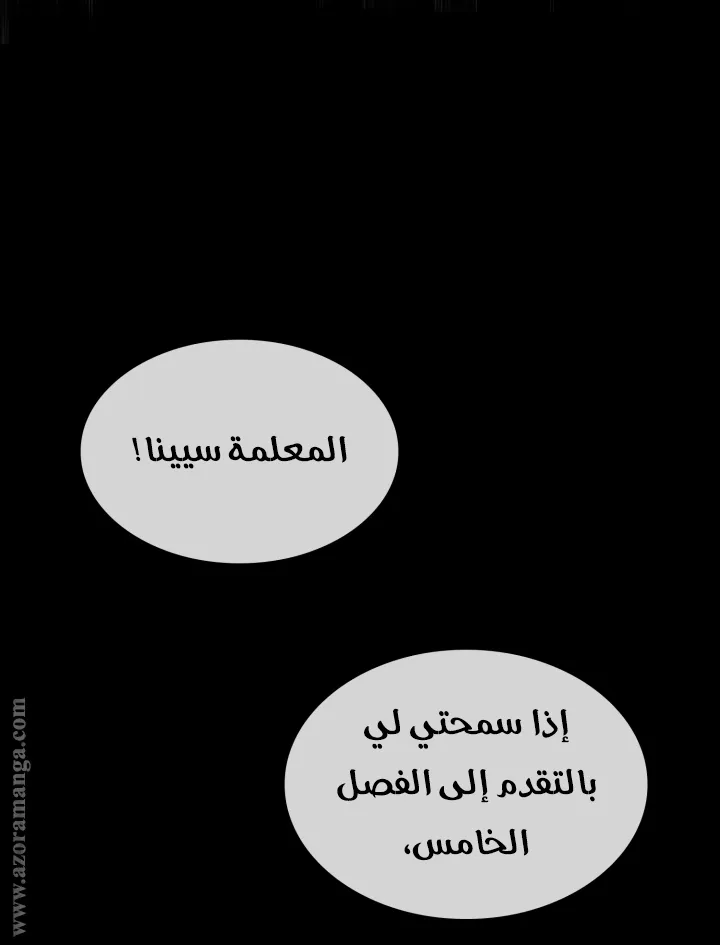 الصفحة 80 من 107