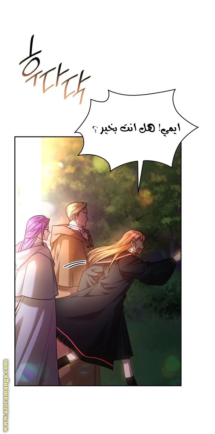الصفحة 21 من 107