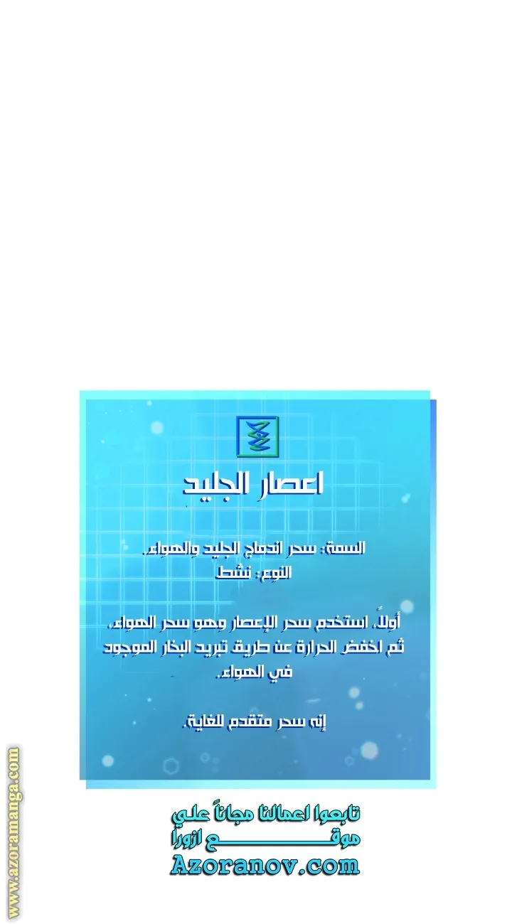 الصفحة 105 من 107