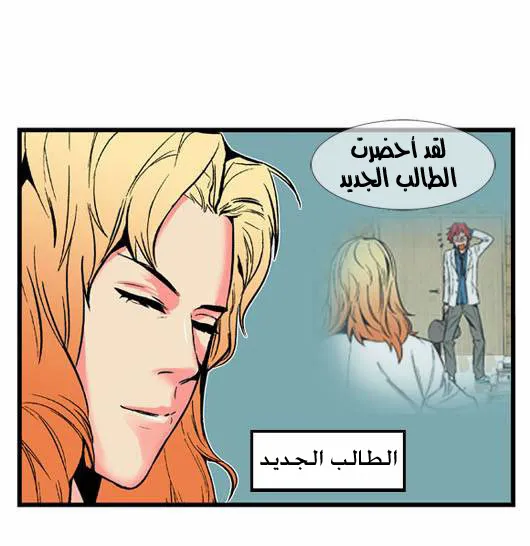 الصفحة 14 من 19