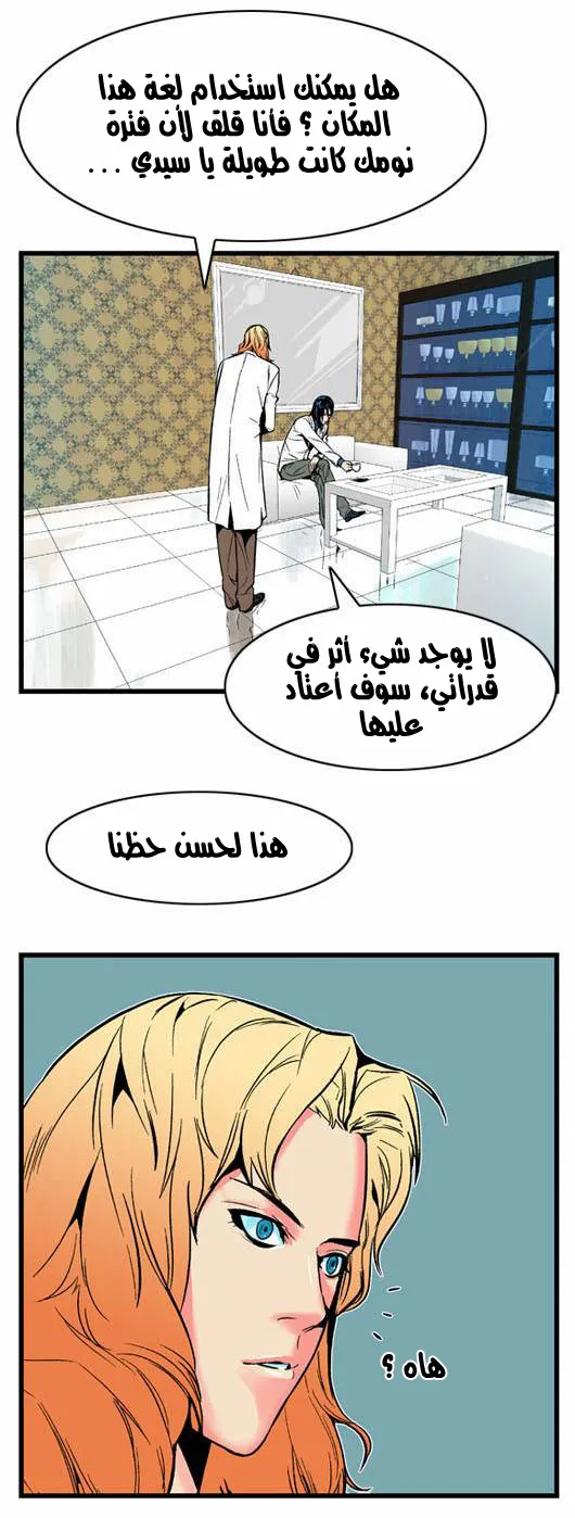الصفحة 12 من 19