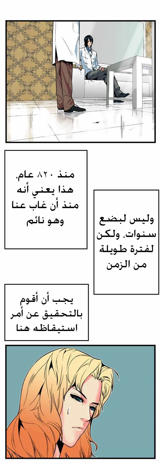 الصفحة 7 من 19