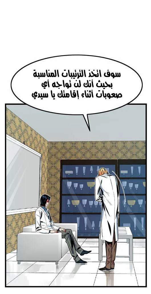 الصفحة 19 من 19