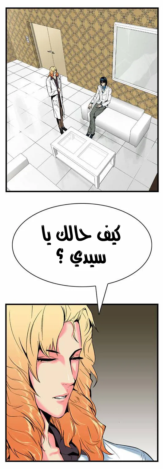 الصفحة 4 من 19