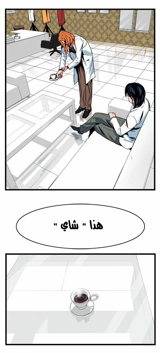 الصفحة 10 من 19