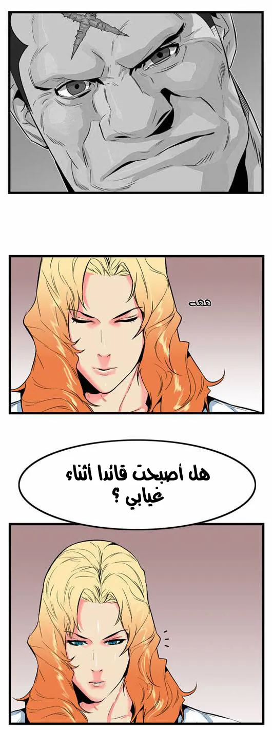 الصفحة 16 من 19