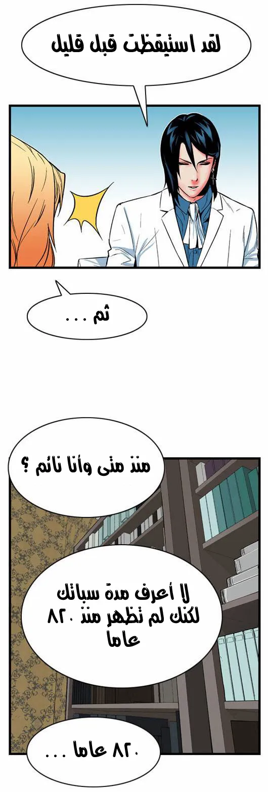 الصفحة 5 من 19