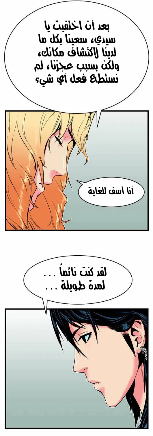 الصفحة 6 من 19