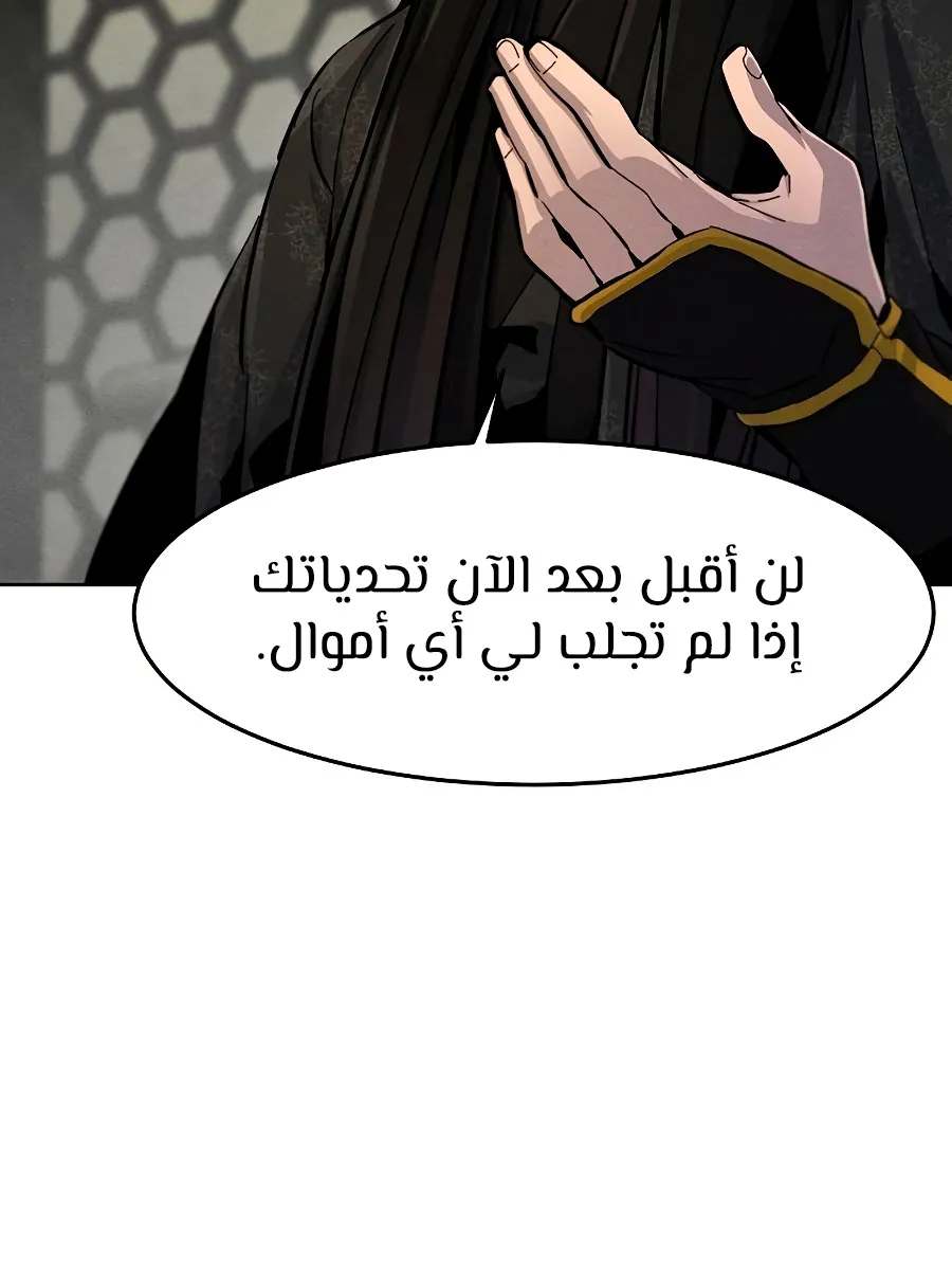 الصفحة 5 من 116