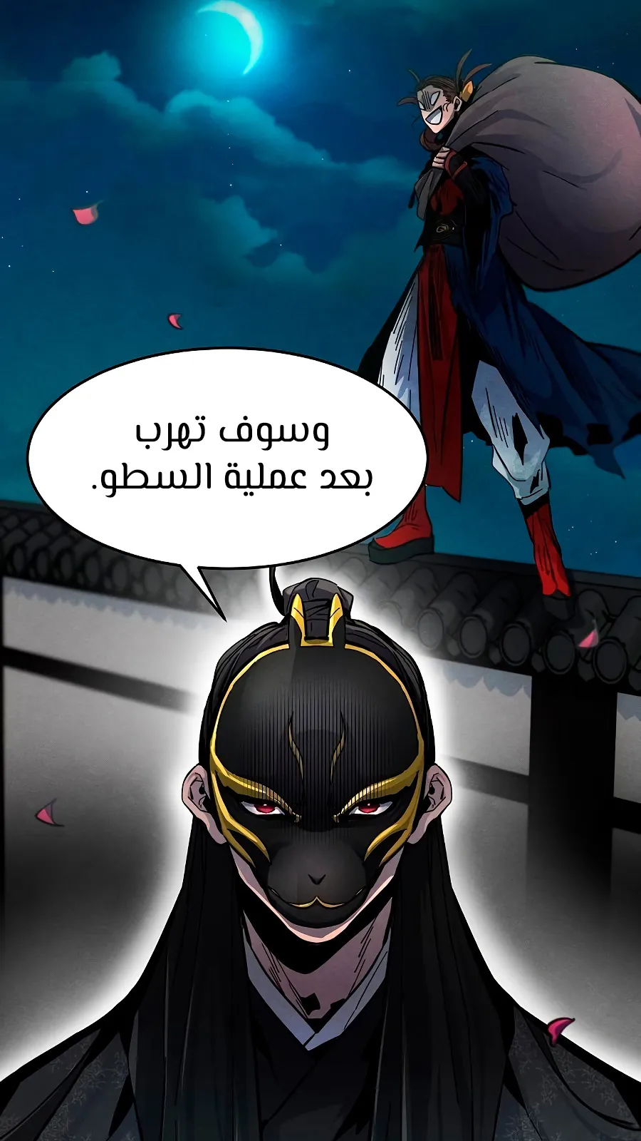 الصفحة 102 من 116