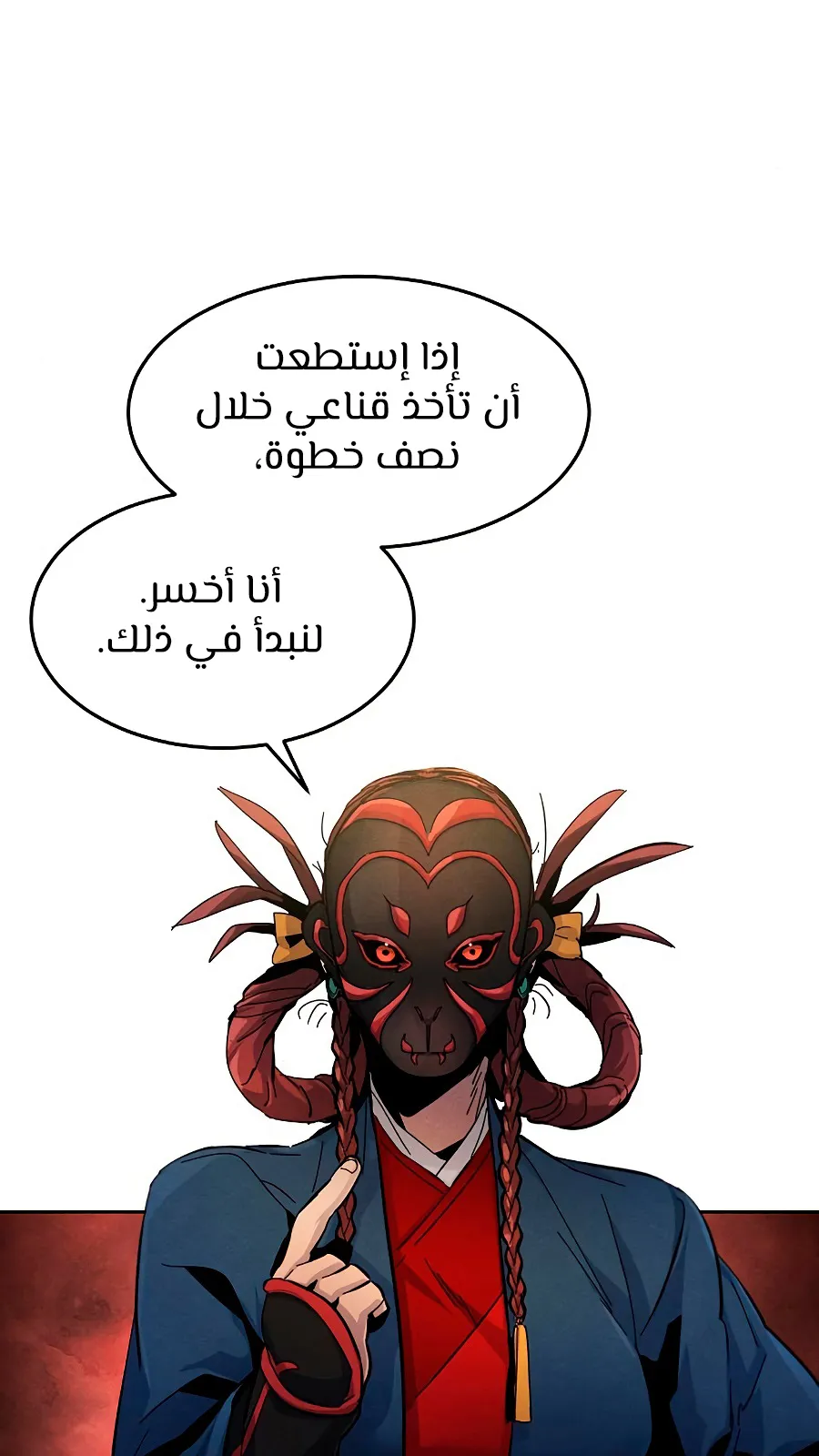 الصفحة 14 من 116