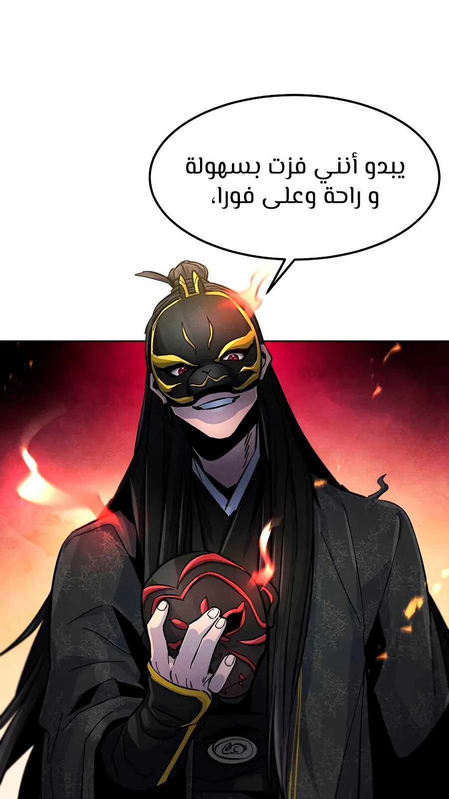 الصفحة 92 من 116