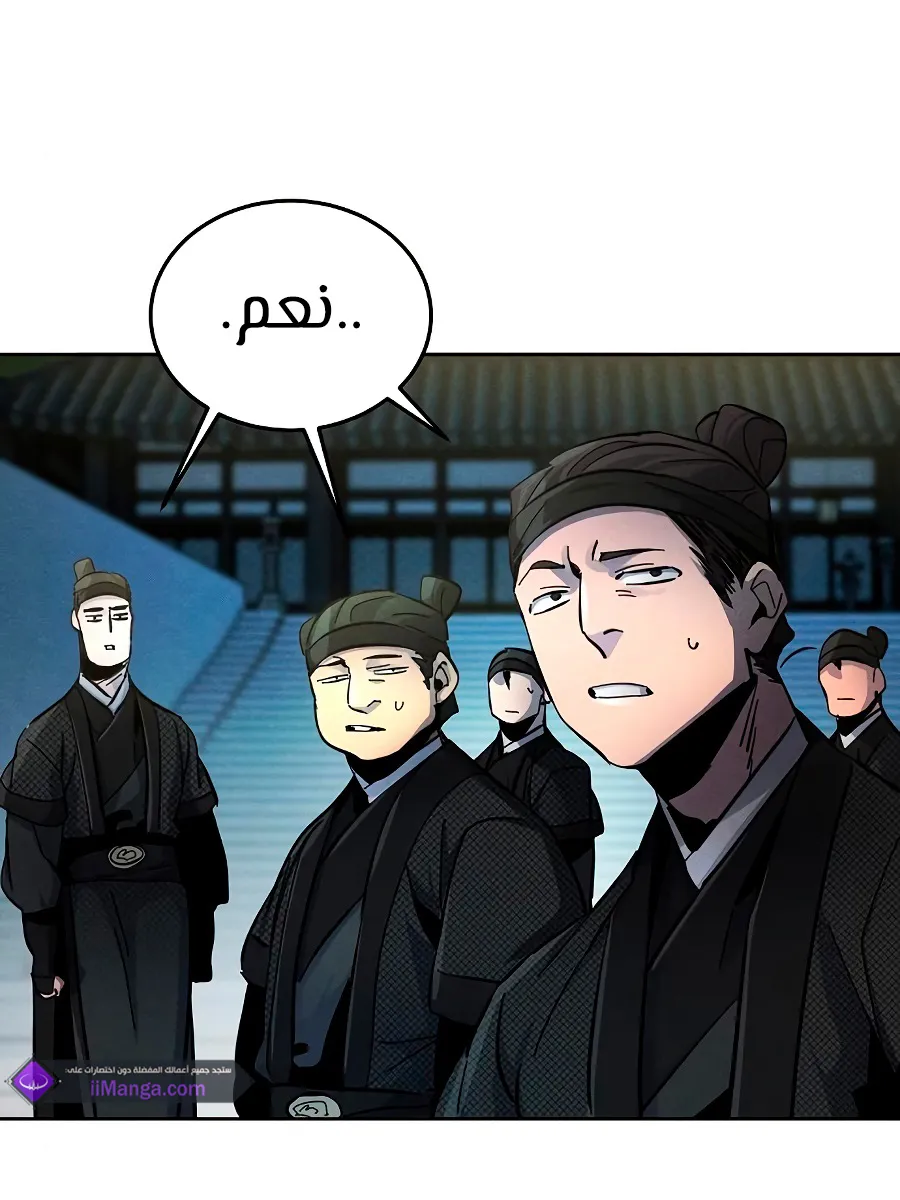 الصفحة 105 من 116