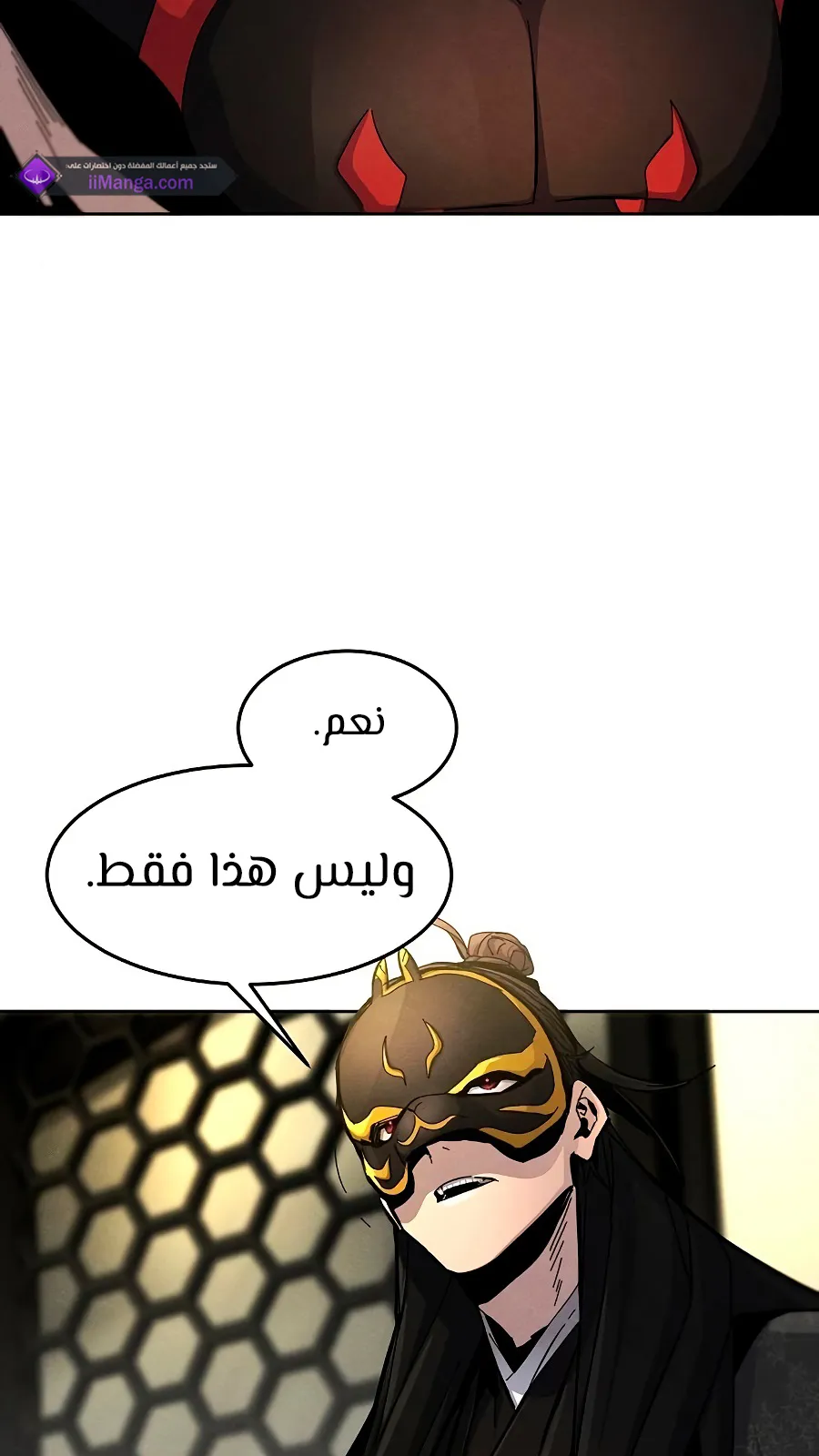 الصفحة 4 من 116