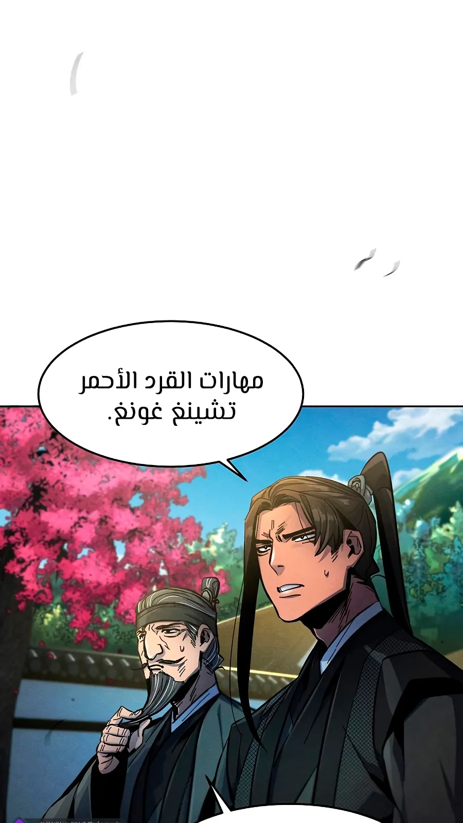 الصفحة 41 من 116