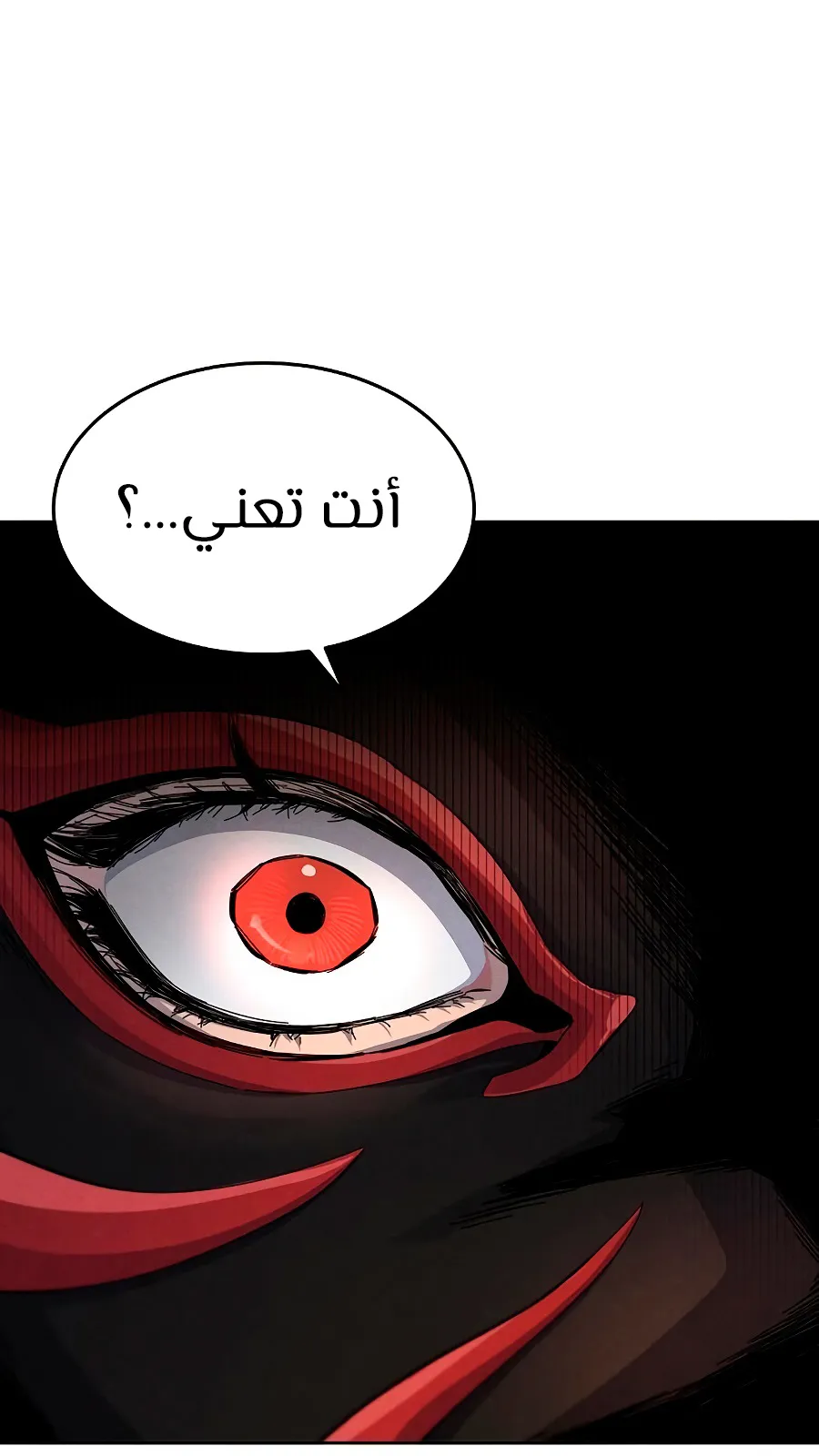 الصفحة 7 من 116