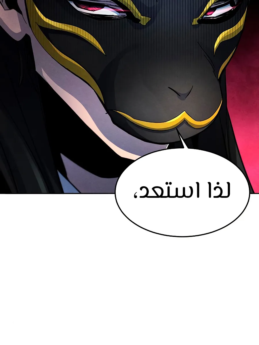 الصفحة 28 من 116