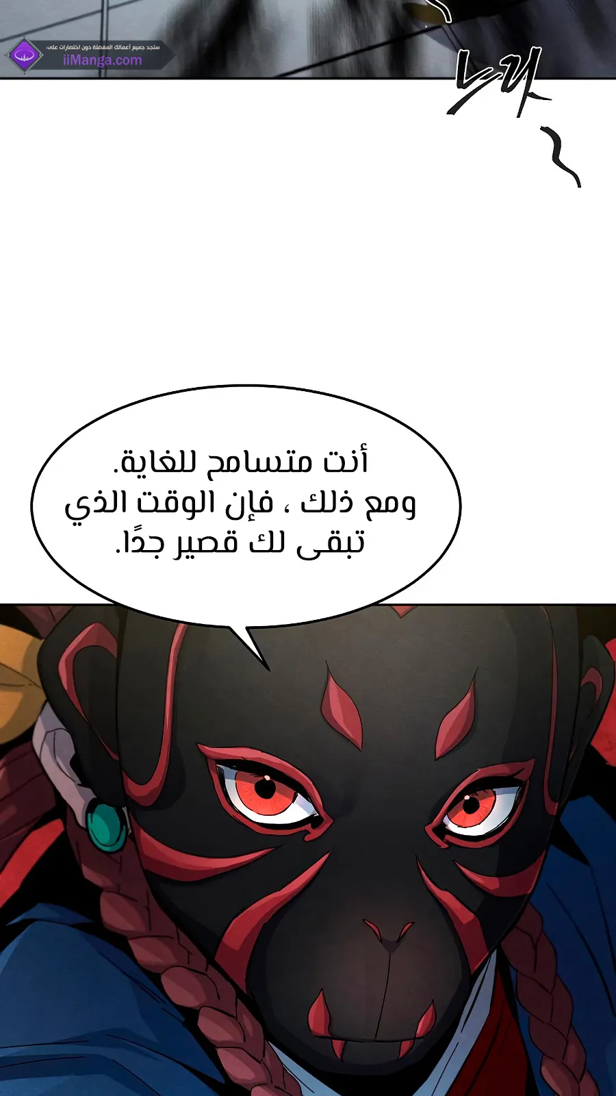 الصفحة 25 من 116