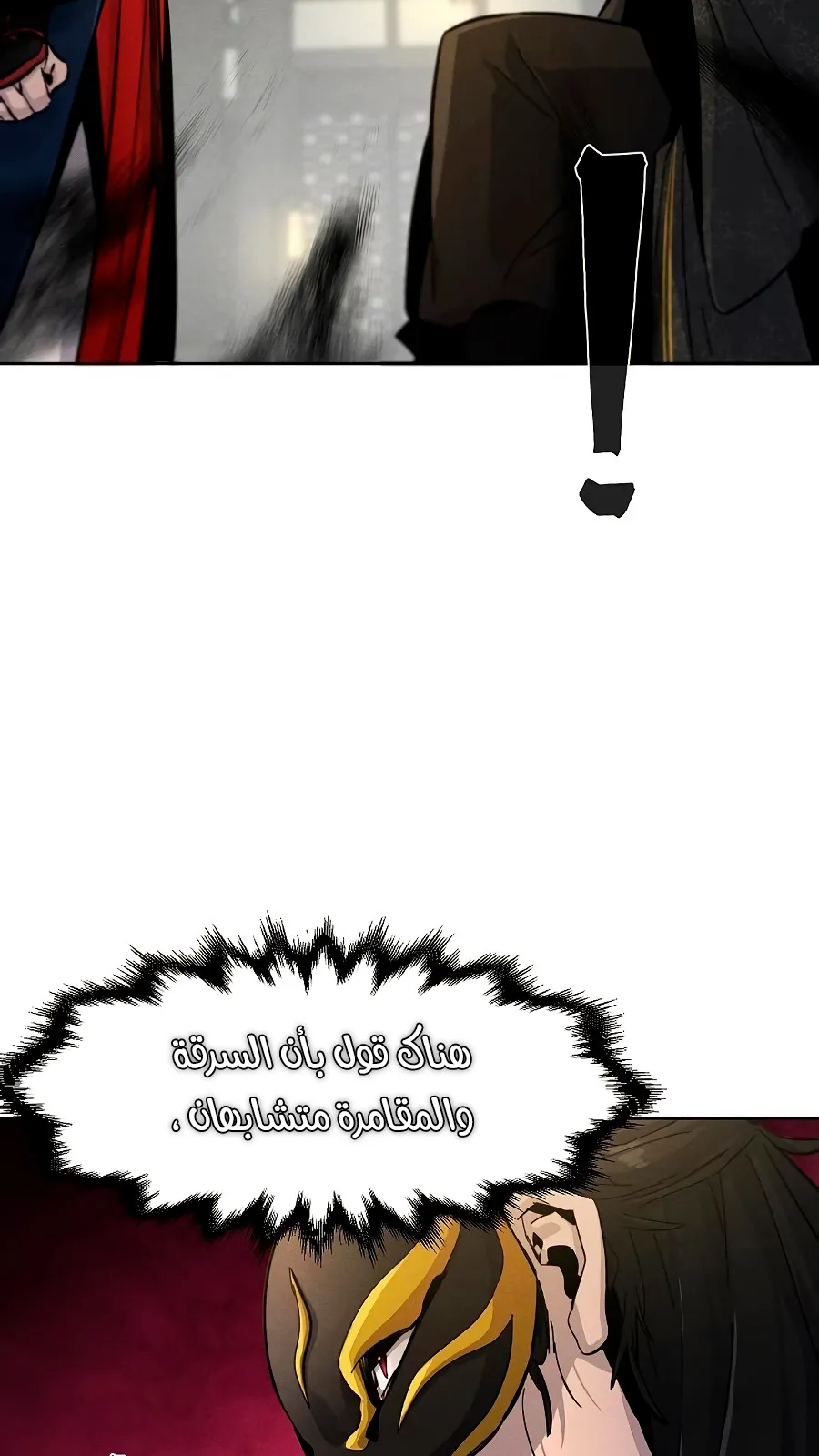 الصفحة 9 من 116