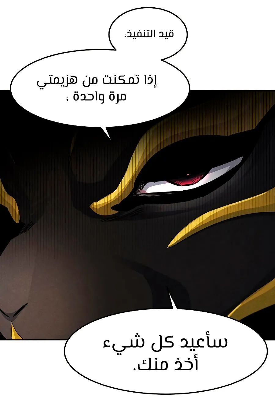 الصفحة 6 من 116