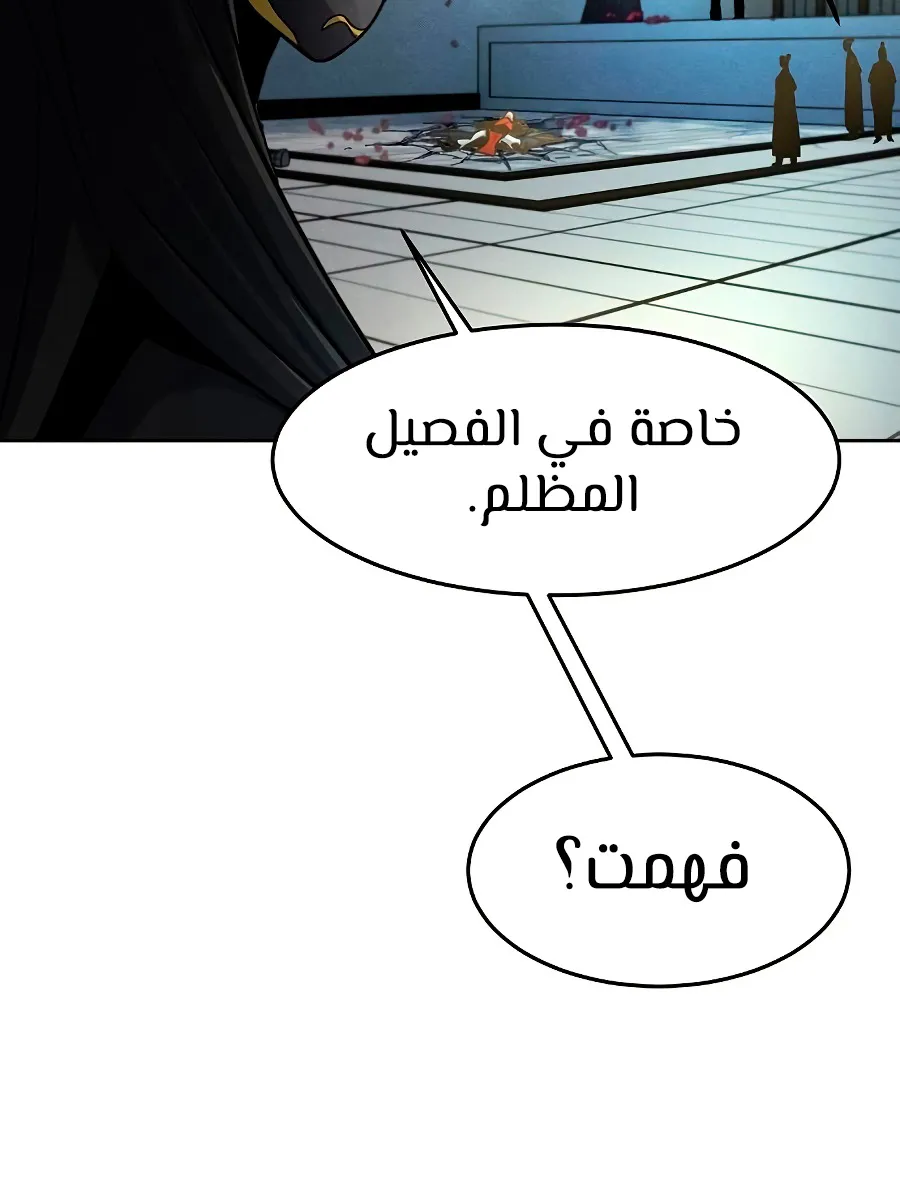 الصفحة 104 من 116