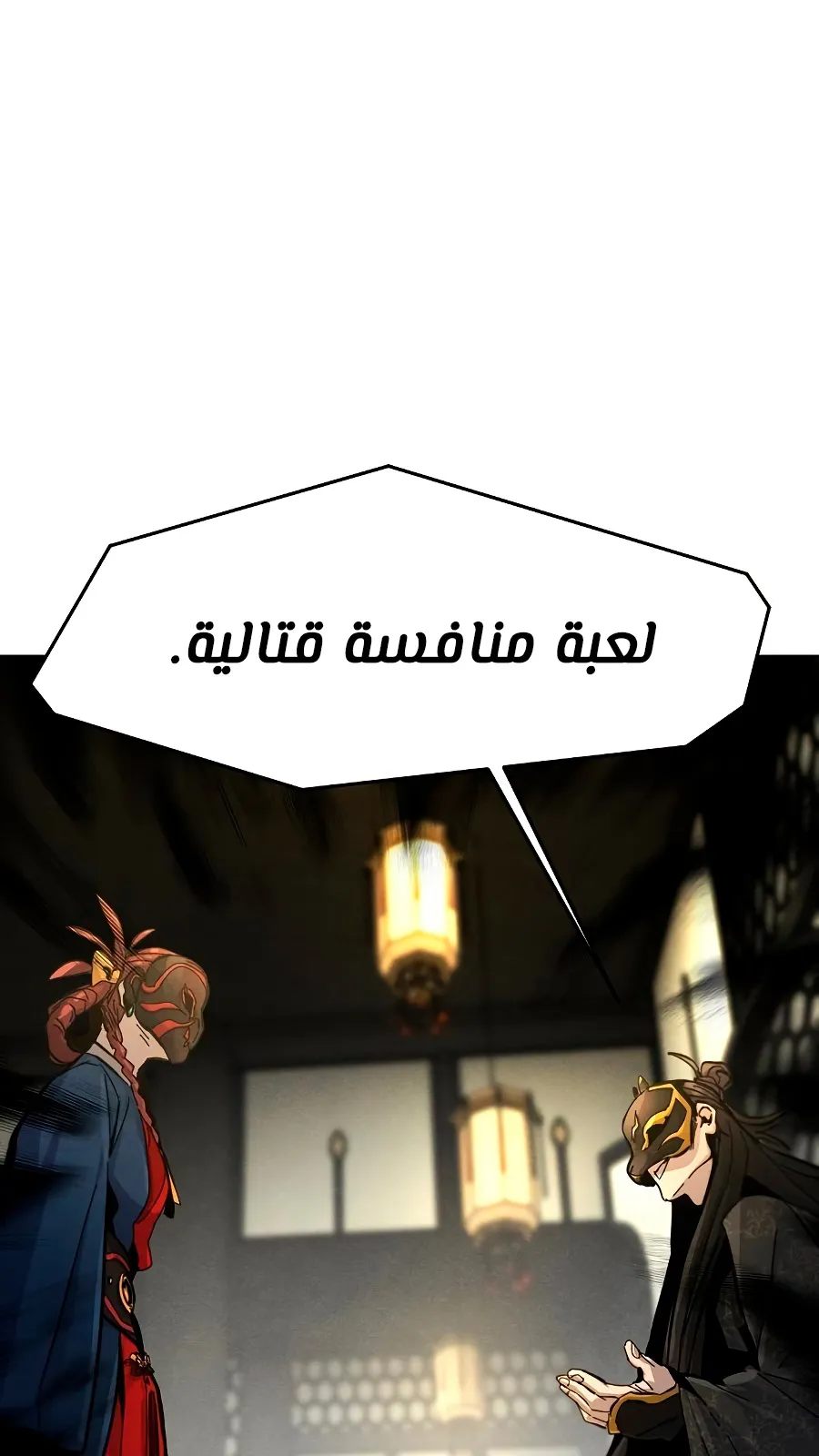 الصفحة 8 من 116