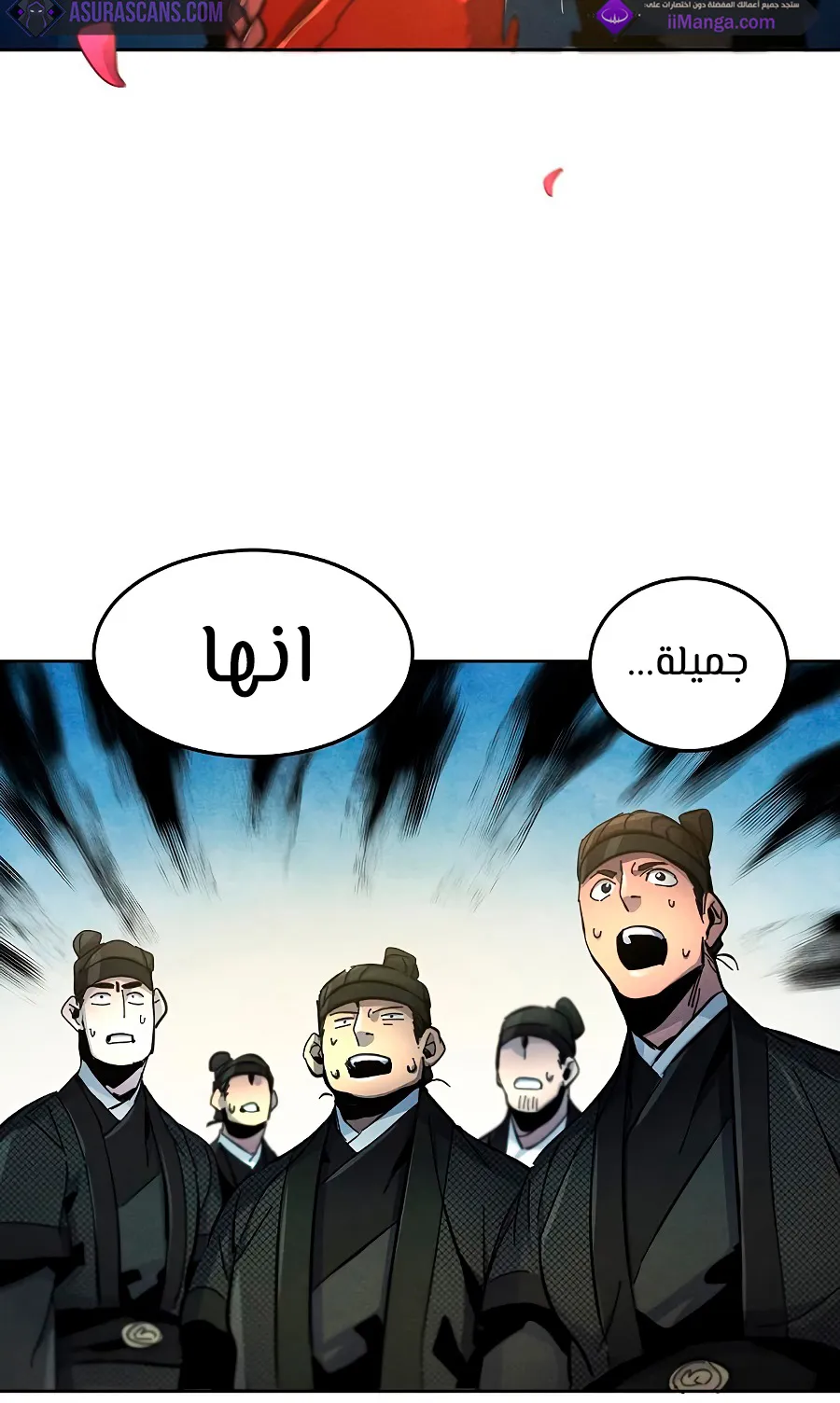 الصفحة 110 من 116