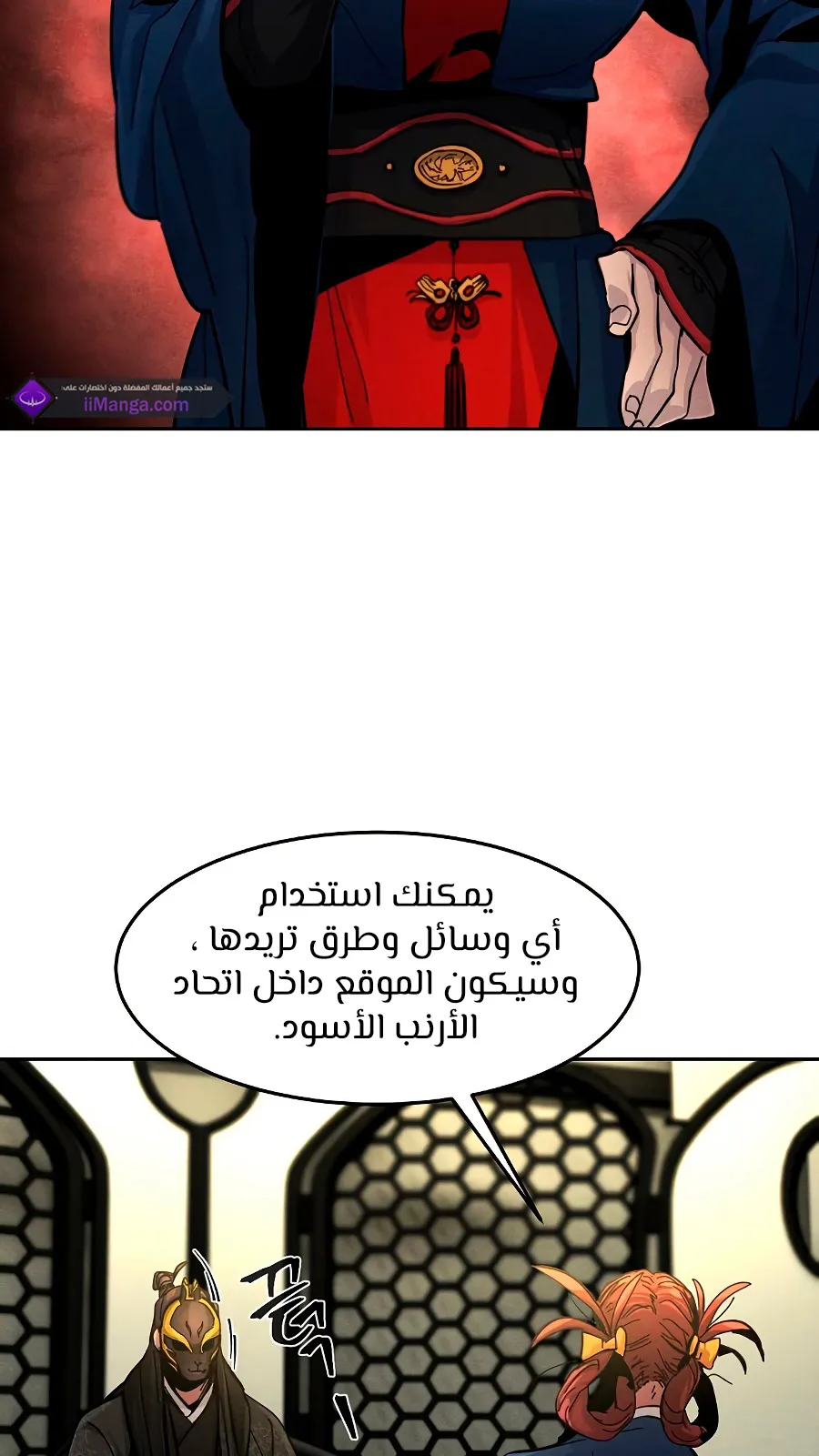 الصفحة 15 من 116
