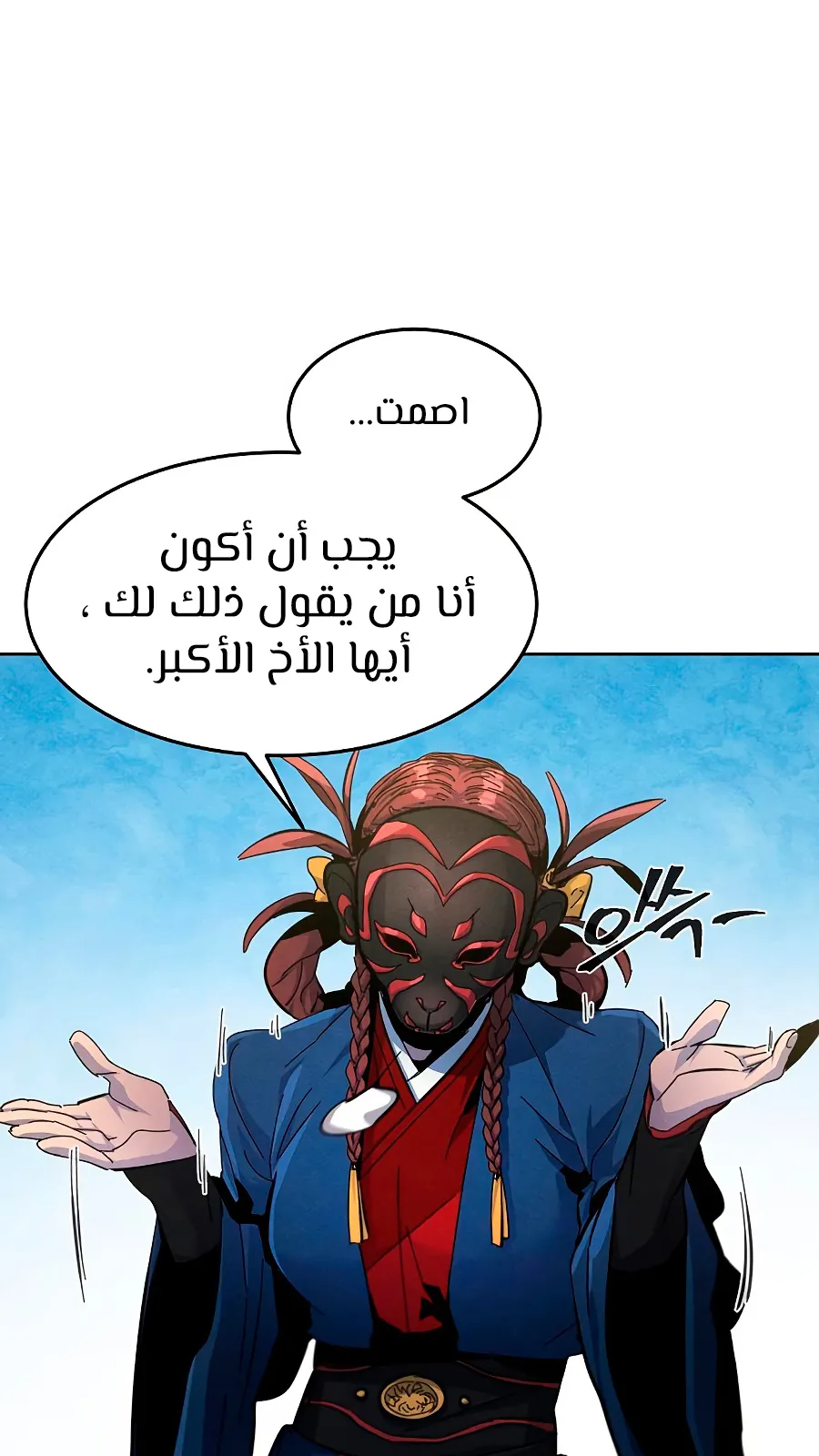 الصفحة 30 من 116
