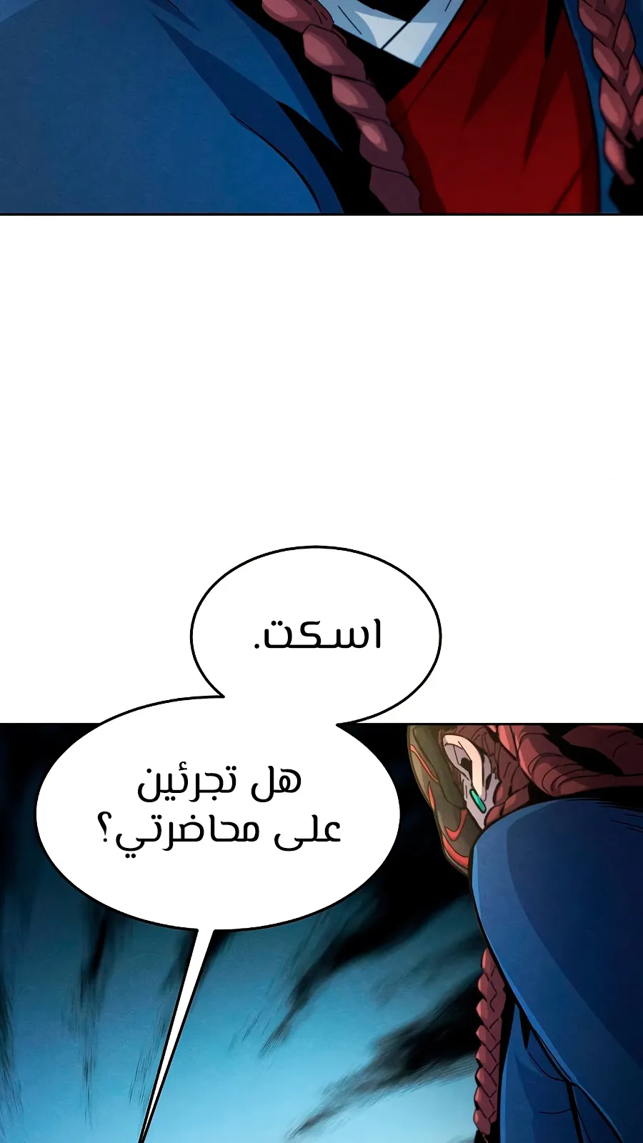 الصفحة 26 من 116