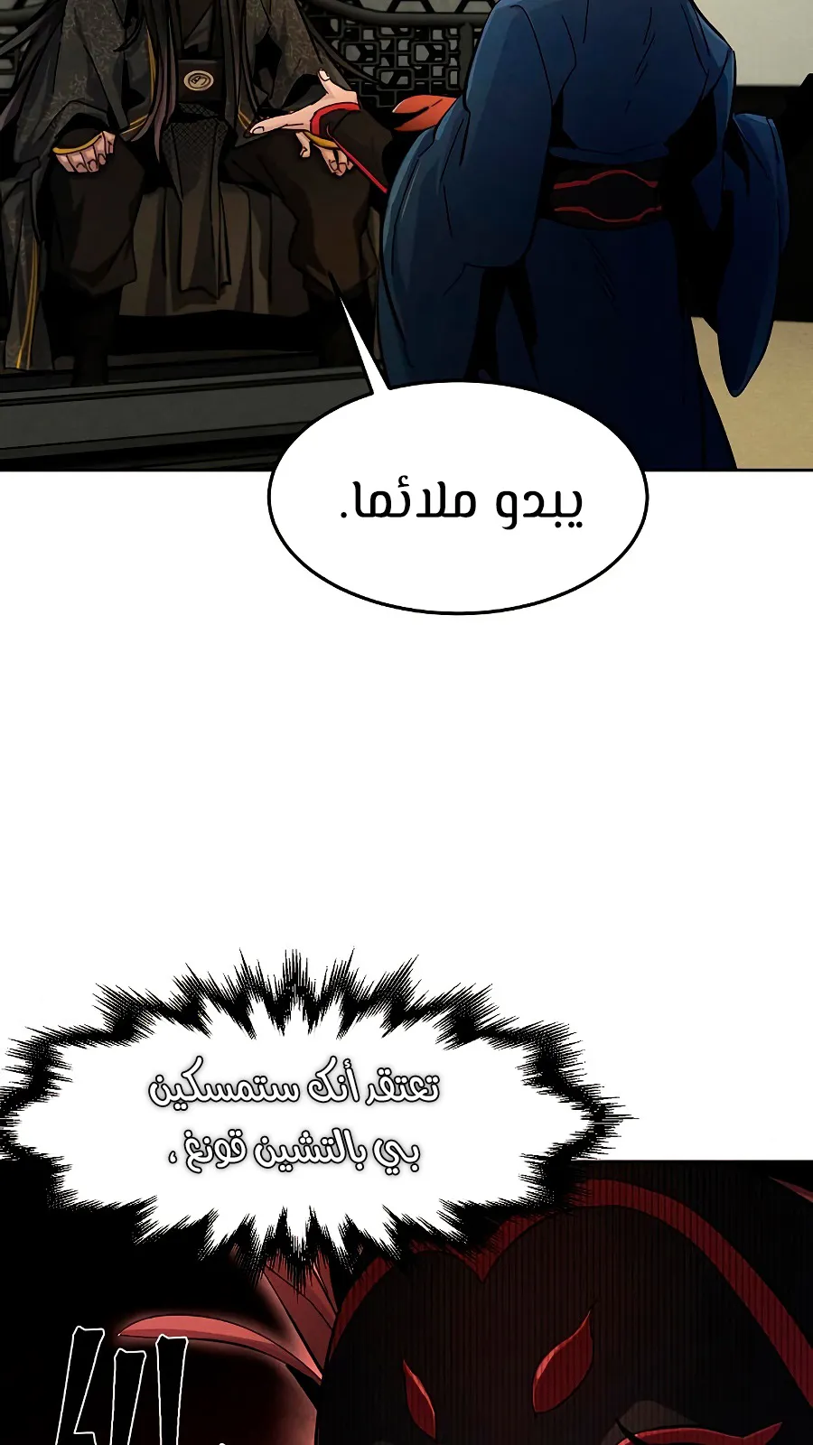 الصفحة 16 من 116