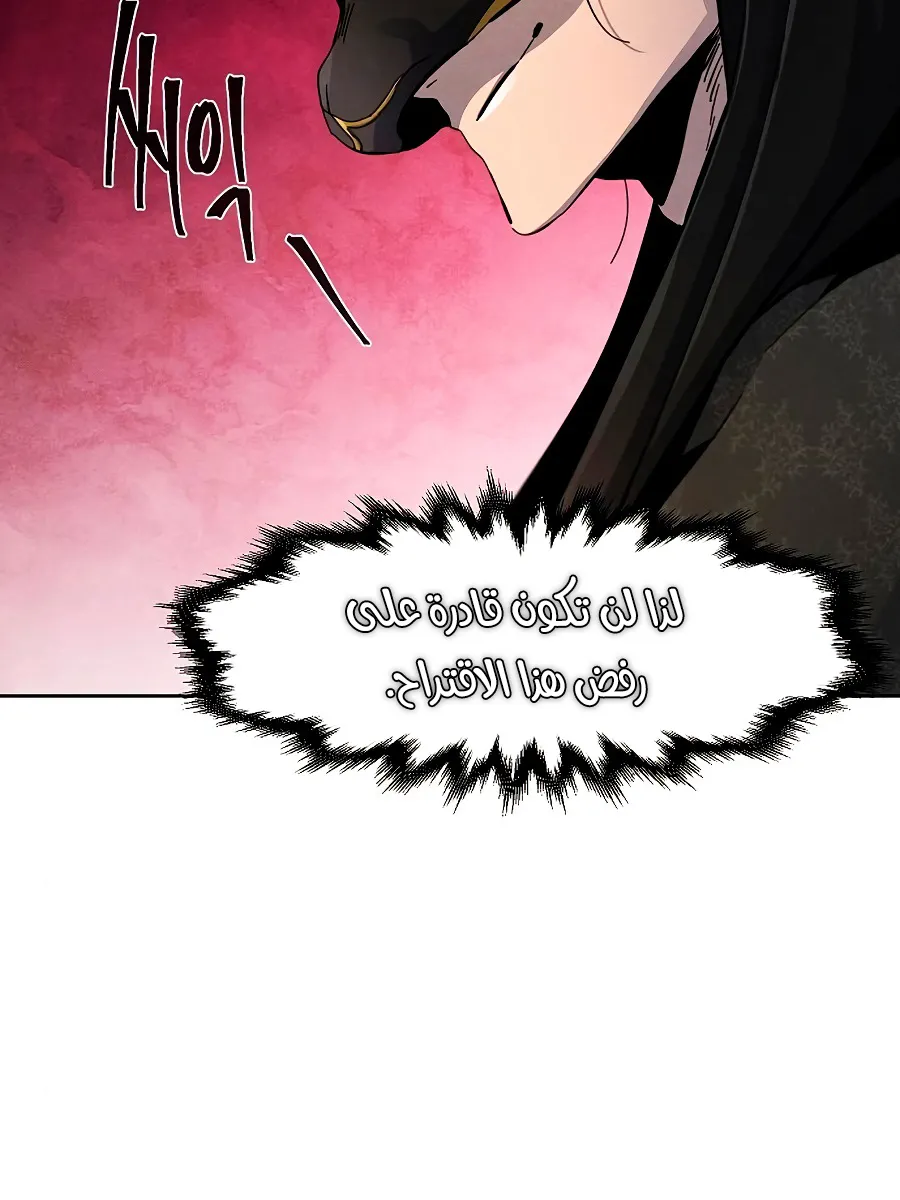 الصفحة 10 من 116