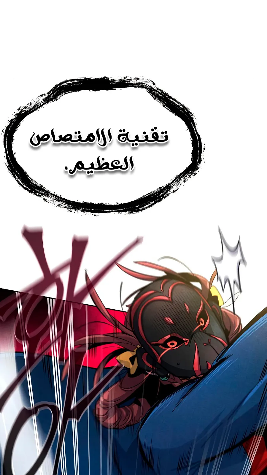الصفحة 63 من 116
