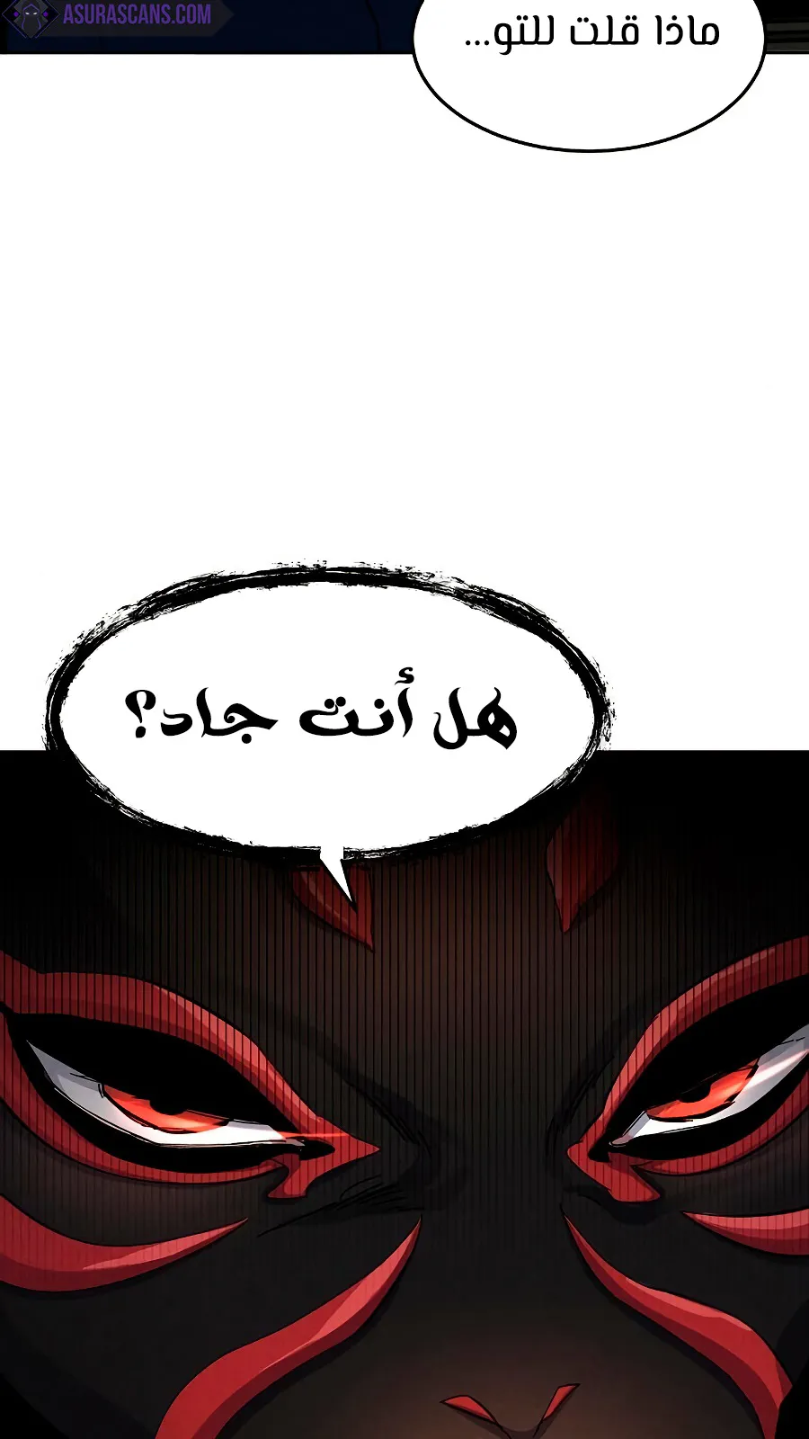 الصفحة 3 من 116