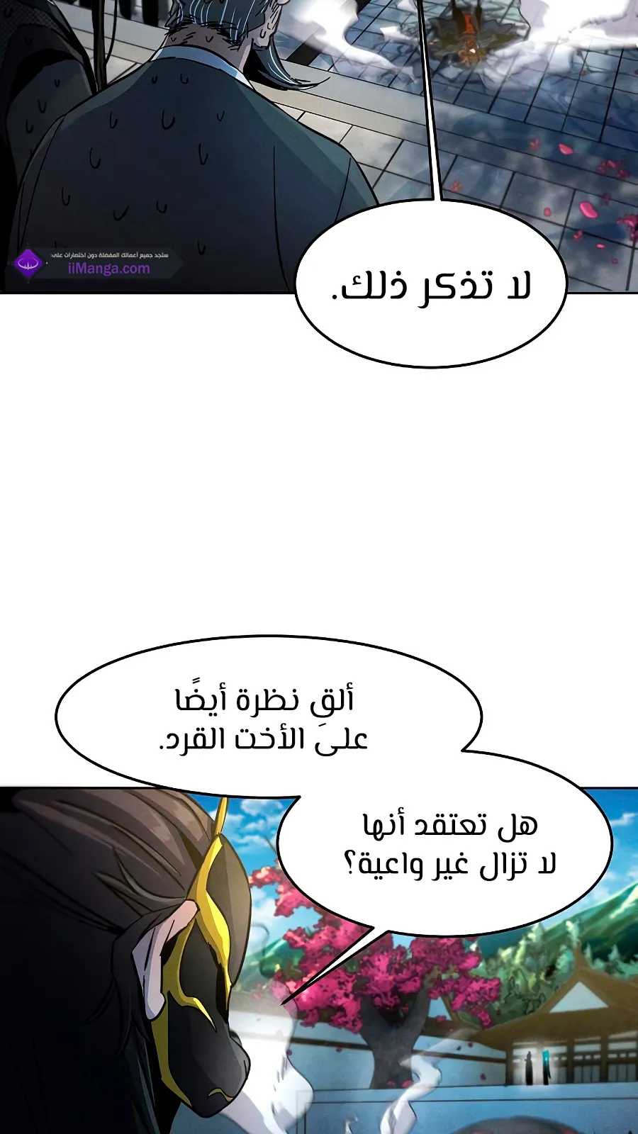 الصفحة 94 من 116