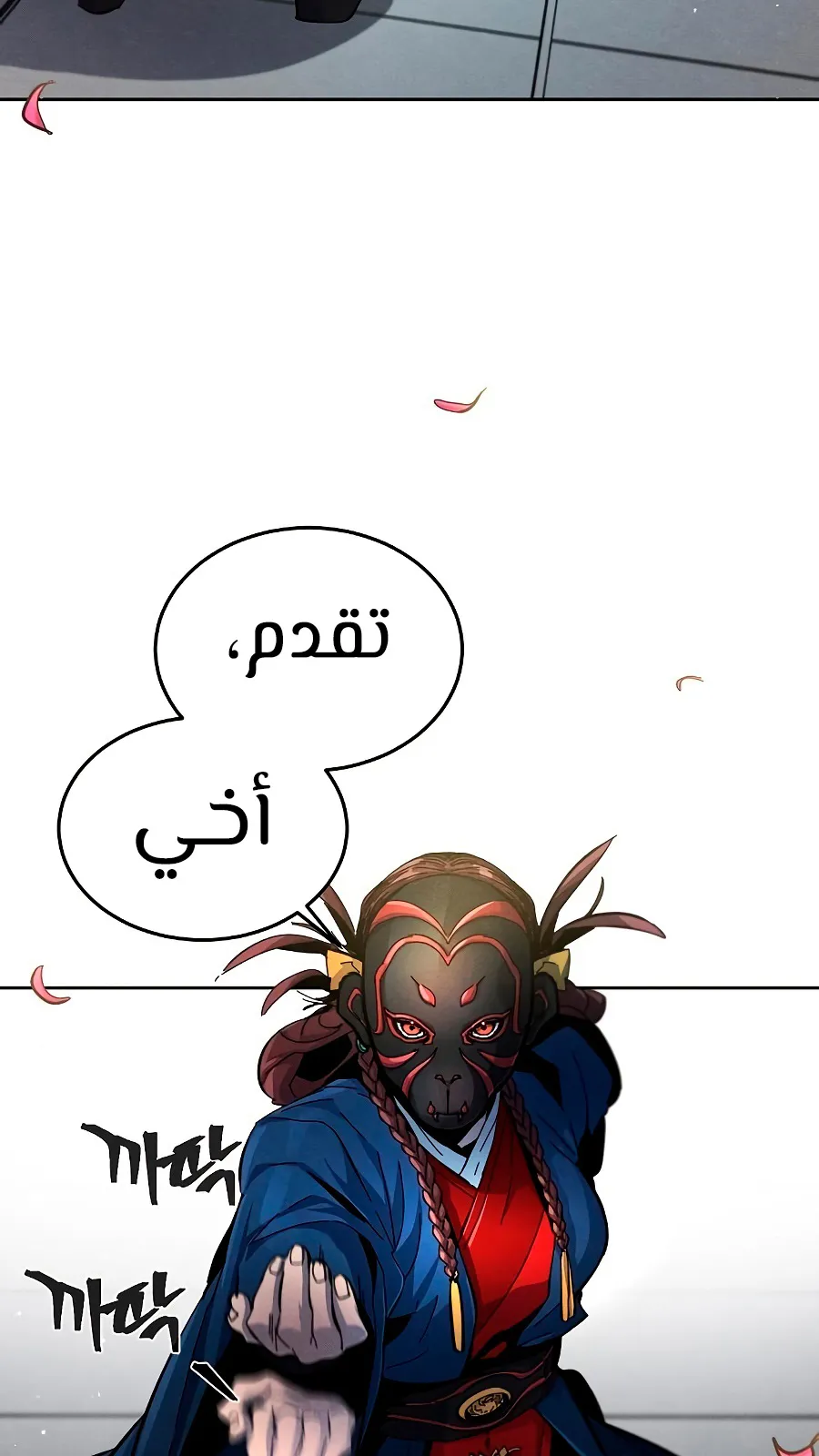 الصفحة 21 من 116