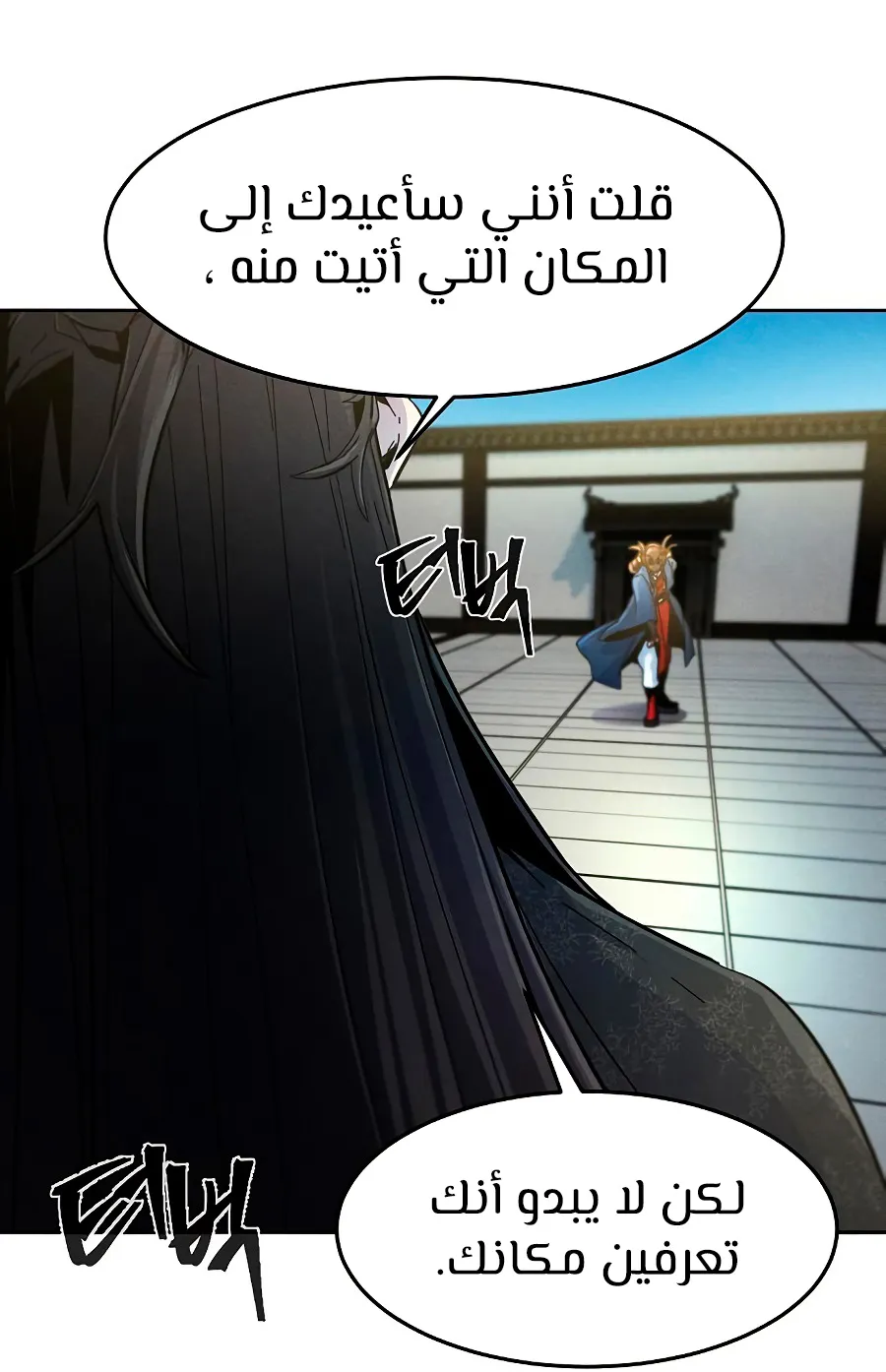 الصفحة 29 من 116