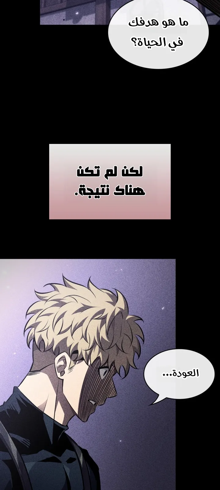 الصفحة 70 من 88