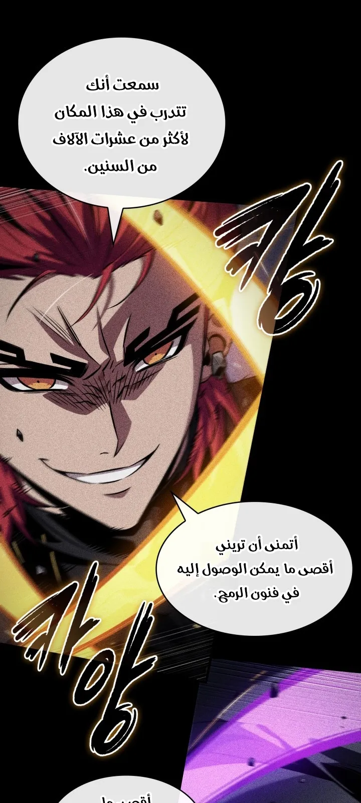 الصفحة 22 من 88