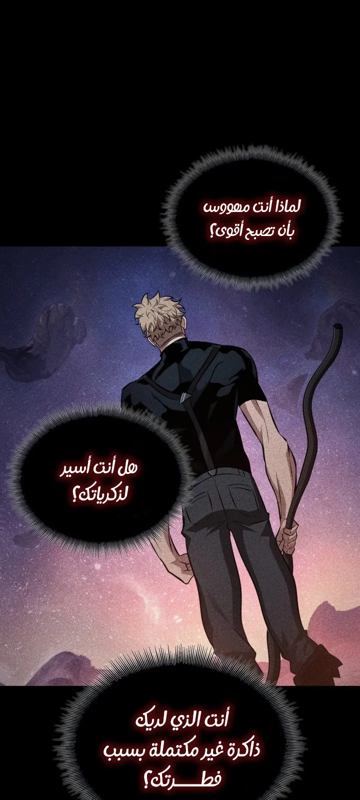 الصفحة 73 من 88