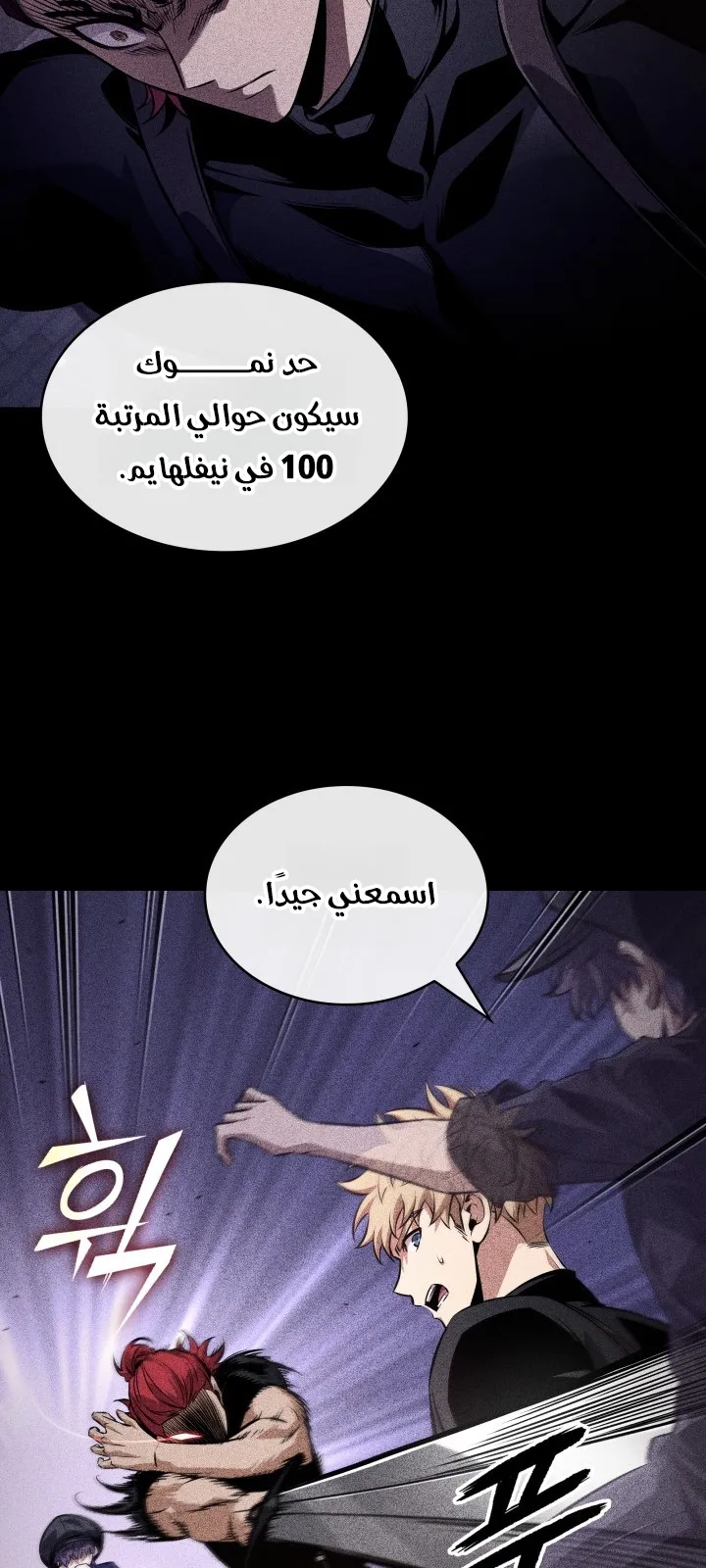 الصفحة 34 من 88