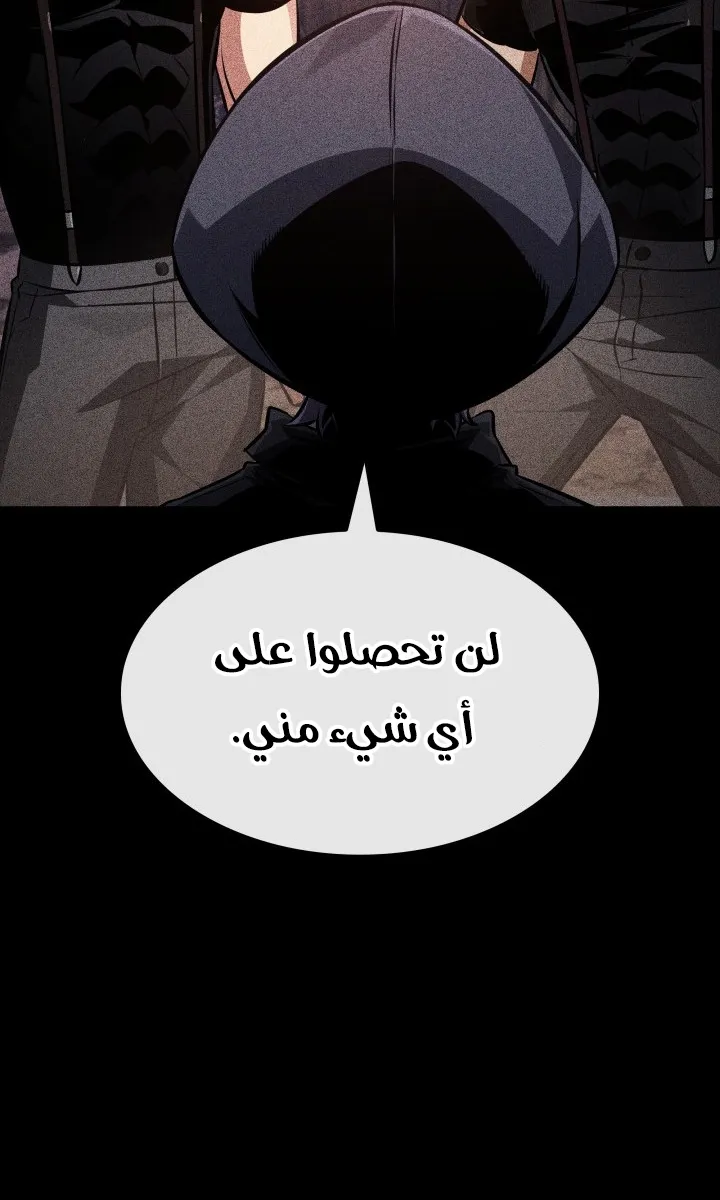 الصفحة 44 من 88
