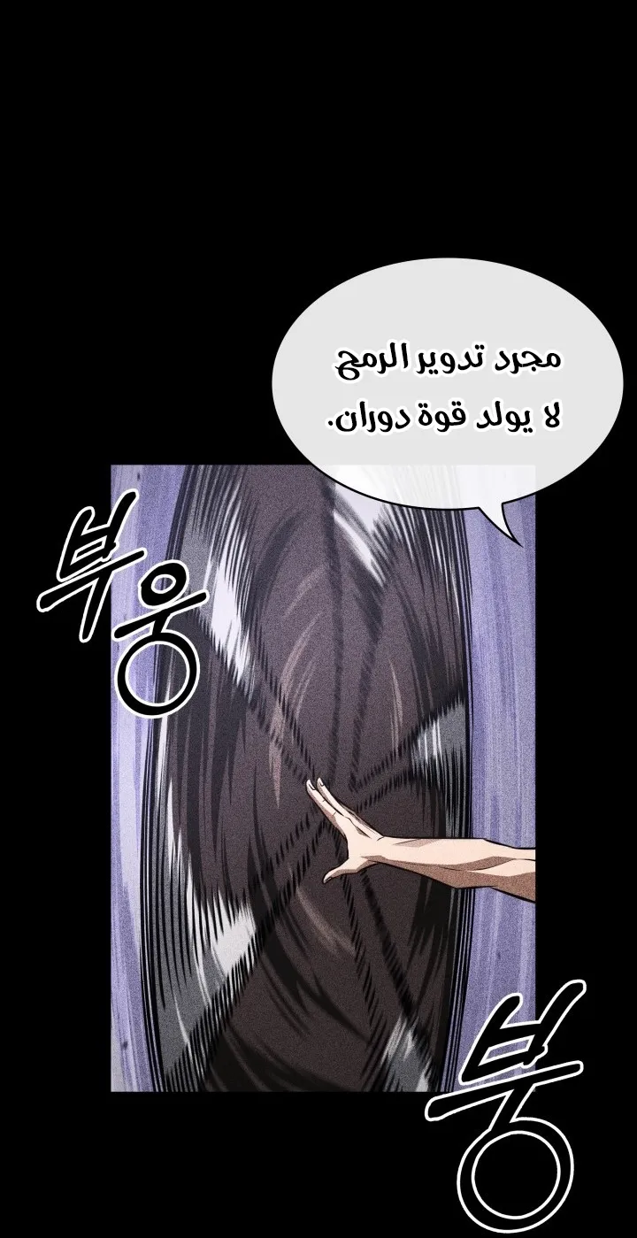 الصفحة 57 من 88
