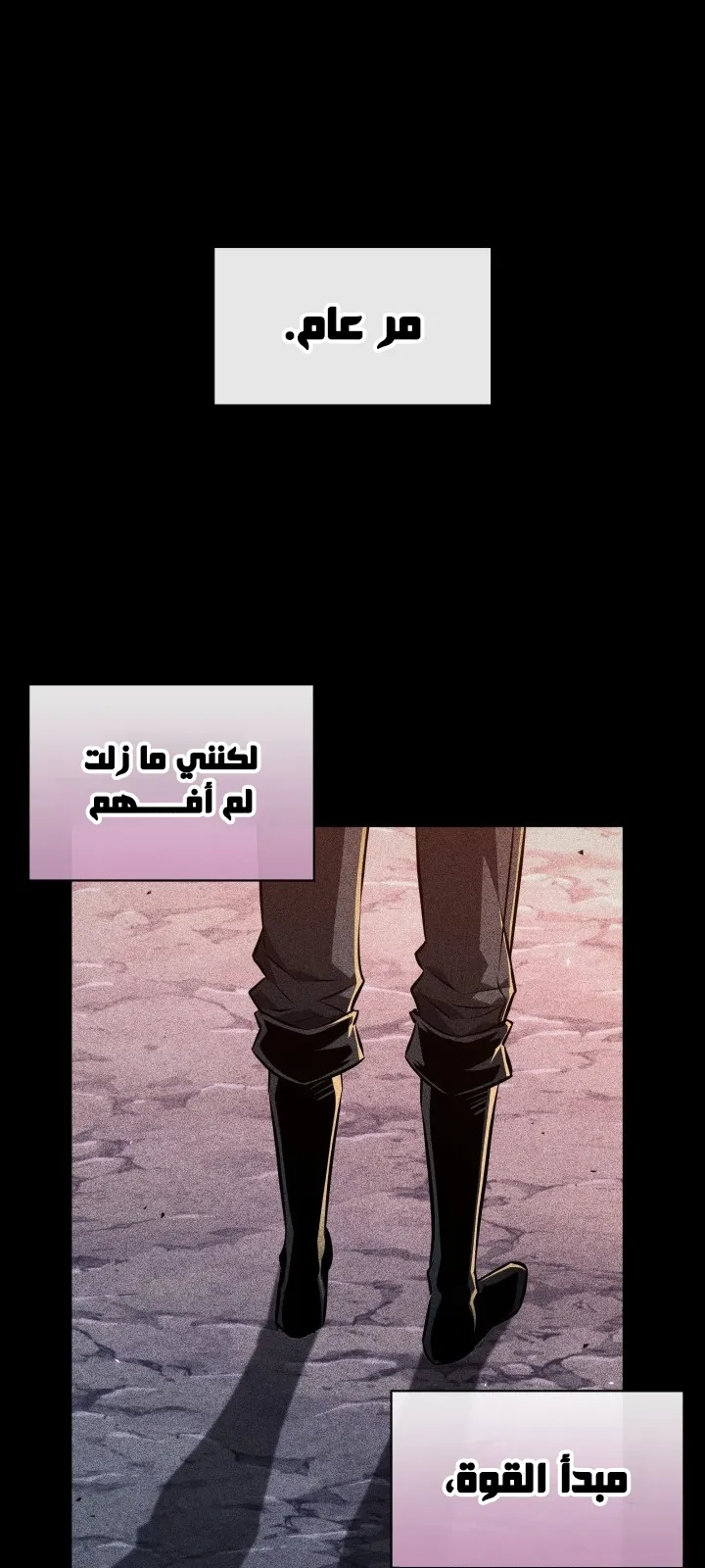 الصفحة 62 من 88