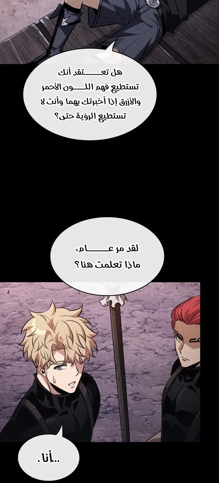 الصفحة 61 من 88