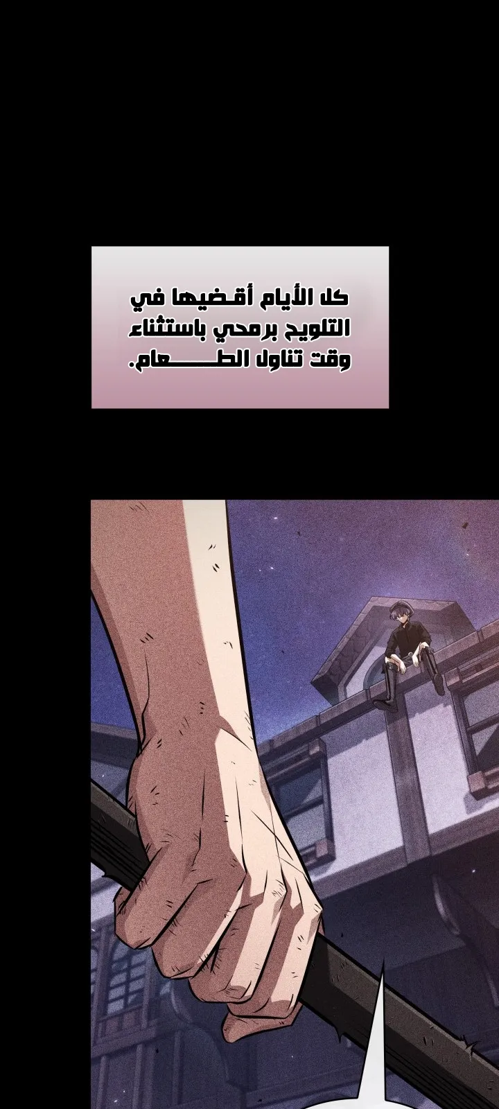 الصفحة 69 من 88
